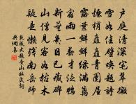 菩薩蠻（初夏）原文_菩薩蠻（初夏）的賞析_古詩文