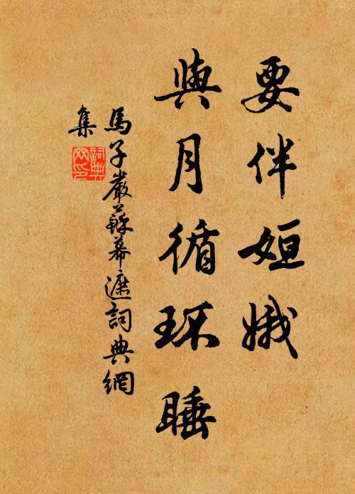 浪蕊總隨流水遠，名花獨待羽觴飛 詩詞名句