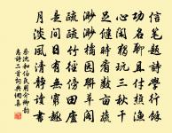 次張唐公韻原文_次張唐公韻的賞析_古詩文