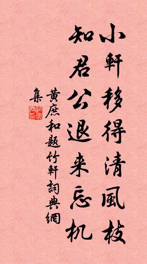 古今同此月,照破世間人 詩詞名句
