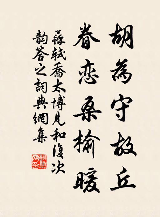 了知生死本來同,無數深紅間淺紅 詩詞名句