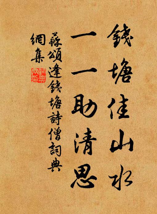 樵斧寒尤響,漁舟晚更移 詩詞名句