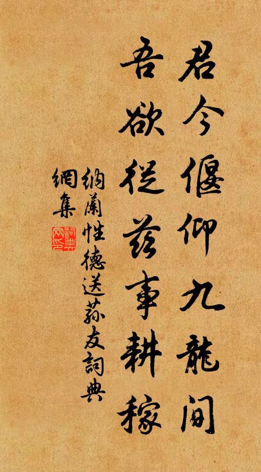 歸帆巡古岸，晴草守滄灣 詩詞名句