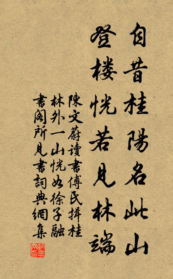 僧伽孤塔何亭亭,試喚僧伽真肯應 詩詞名句