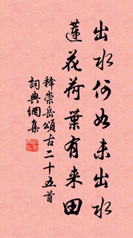 江館連沙市,瀧船泊水濱 詩詞名句