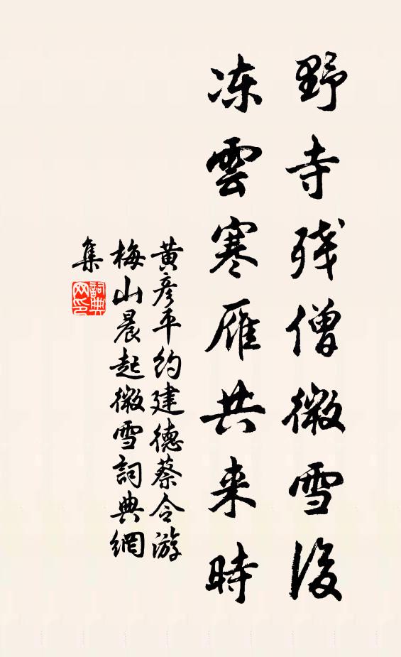 我口同斯味,易牙乃先得 詩詞名句