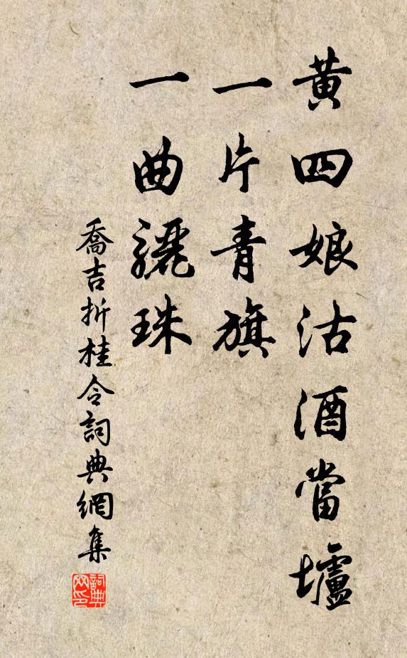 酒瓶常不罄，書案任成堆 詩詞名句