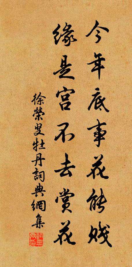 曾聞潤百里,胡乃騰塵埃 詩詞名句