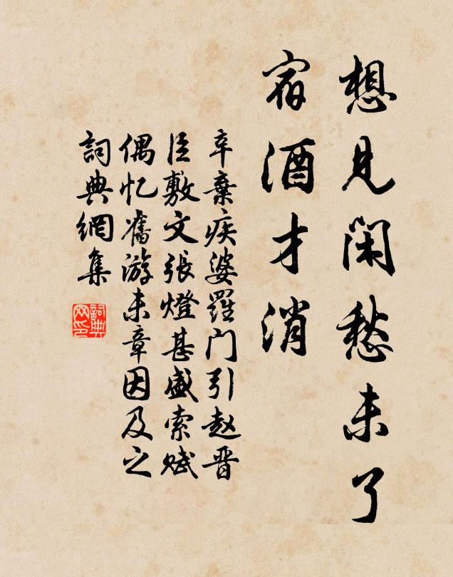 大麥成苞小麥深，秧田水滿綠浮針 詩詞名句