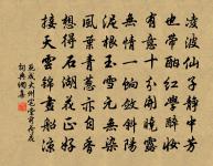 偈頌四十一首原文_偈頌四十一首的賞析_古詩文