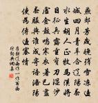 君子於役原文_君子於役的賞析_古詩文