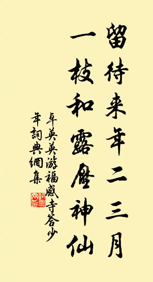 數聲牛笛長亭暮,試把羈情問馬周 詩詞名句