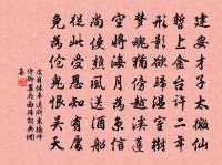 木蘭花慢 宋漢臣墨梅並序嘉議宋公於予原文_木蘭花慢 宋漢臣墨梅並序嘉議宋公於予的賞析_古詩文