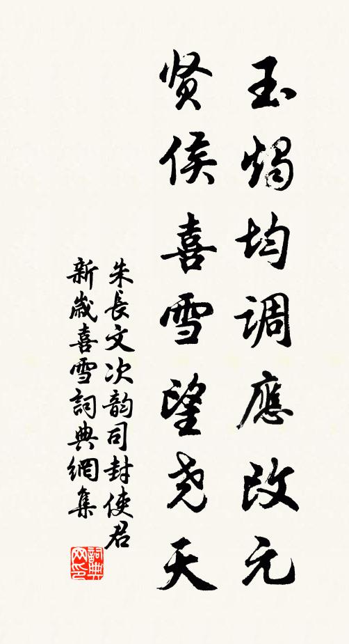 花開咄咄人清苦，烏哢聲聲夢黑憩 詩詞名句