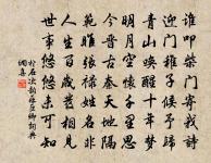 贈淳于公歸養原文_贈淳于公歸養的賞析_古詩文