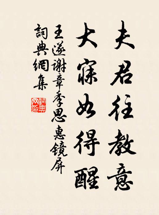 賈生兼事鬼，不信有洪爐 詩詞名句