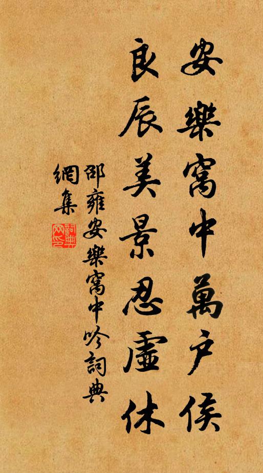 儒臣廣殿共云云,何異書齋此樂群 詩詞名句