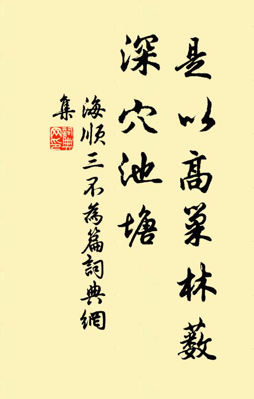 明月光常滿,使君罇屢開 詩詞名句