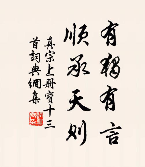 小樓認得春來處，晴靄蒼茫南北峰 詩詞名句