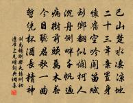 子夜四時歌:夏歌原文_子夜四時歌:夏歌的賞析_古詩文