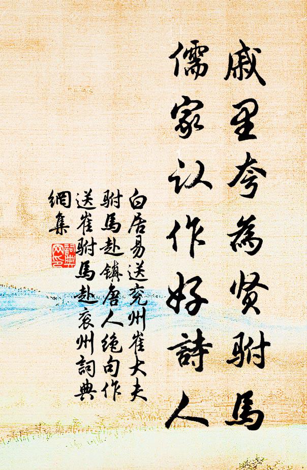 倒數一二三，翻成四五六 詩詞名句