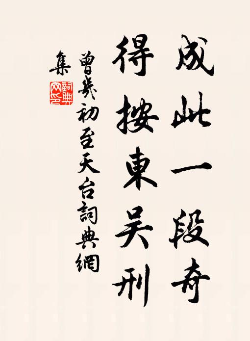 漢時長安雪一丈,少陵有詩不吾誑 詩詞名句