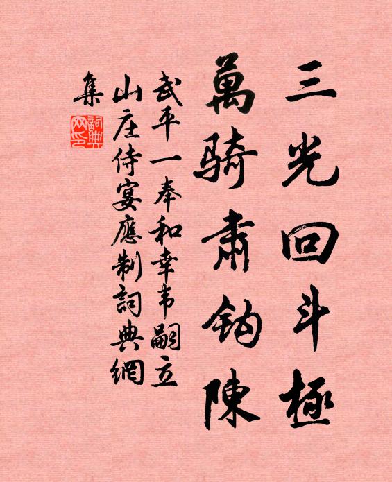 飄零海角悟平生,豈料王孫肯遠行 詩詞名句