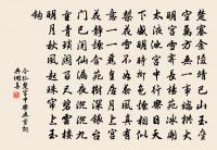 尤延之侍郎屢求作遂初堂詩詩未成延之去國因原文_尤延之侍郎屢求作遂初堂詩詩未成延之去國因的賞析_古詩文