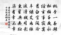 古詩四首奉寄陳宗之兼簡敖臞翁原文_古詩四首奉寄陳宗之兼簡敖臞翁的賞析_古詩文
