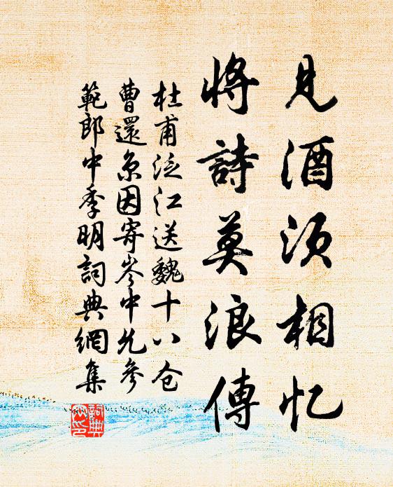 夜來一雨洗河漢,檐溜涓涓清入聽 詩詞名句