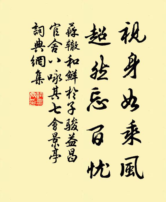 南圖捲雲水,北拱戴霄漢 詩詞名句