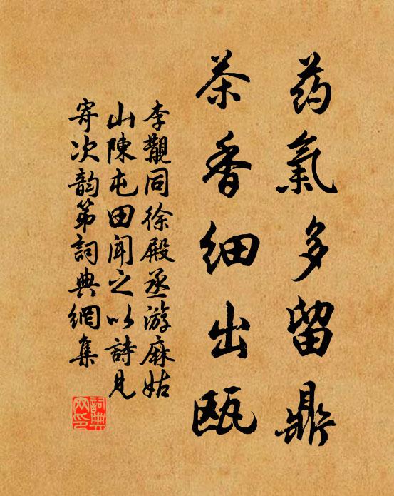 三嘆已哺食,十起中夜床 詩詞名句