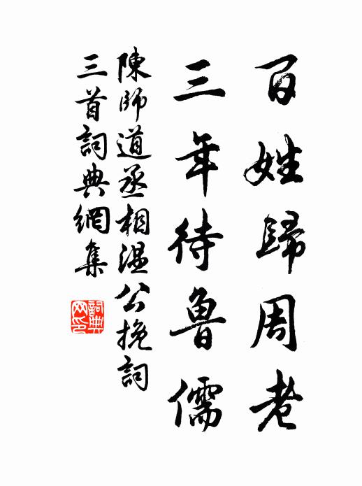 時節近清明,燕子雙來,翠幄輕寒透 詩詞名句