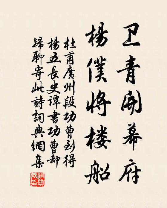 濁醪倘可載,浩歌凌西風 詩詞名句