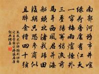 採桑子 用司馬才叔韻原文_採桑子 用司馬才叔韻的賞析_古詩文