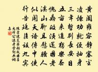 和張記室源傷往詩原文_和張記室源傷往詩的賞析_古詩文