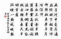 諸軍遊蕩子，早行多悲傷 詩詞名句