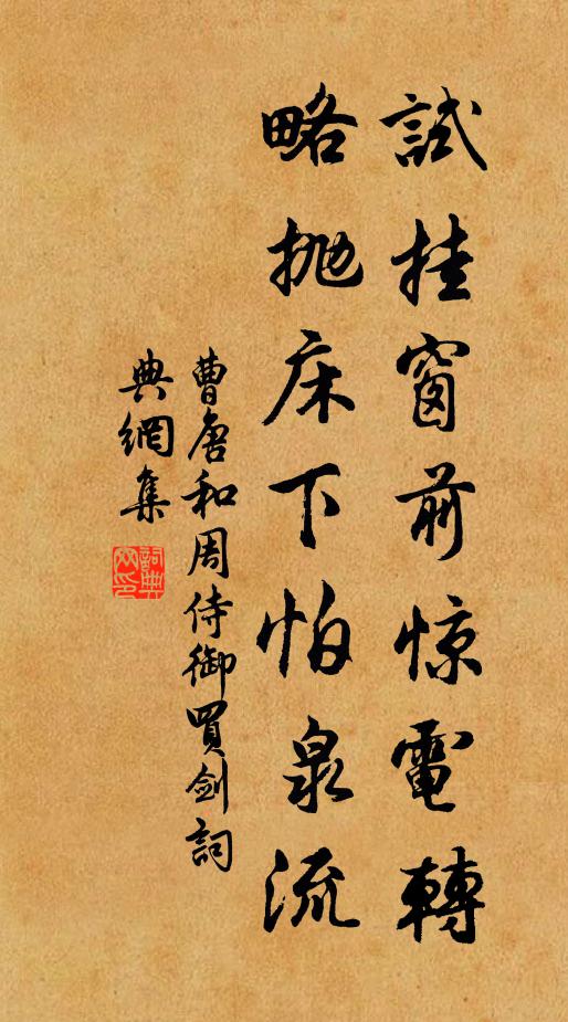 想天開閶闔，正元日、受朝儀 詩詞名句