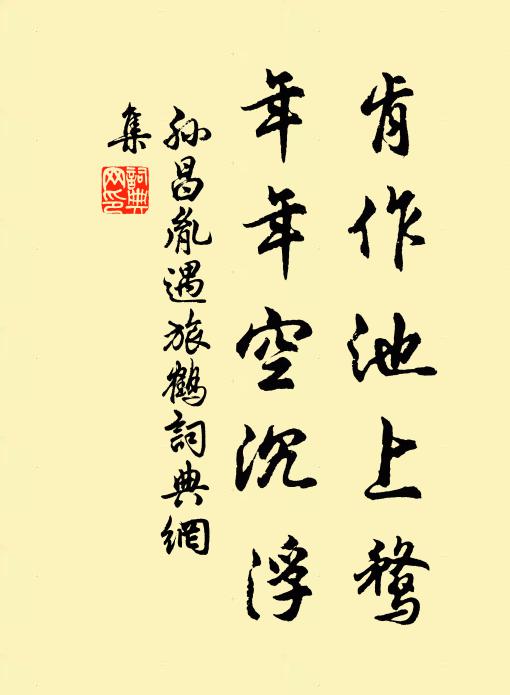 悵然有懷,作此寄之 詩詞名句