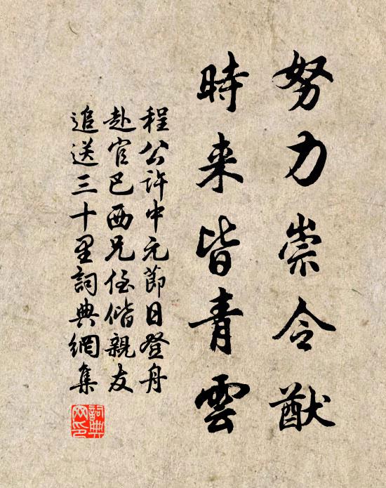 江梅滿樹為誰好，官柳著行還自妍 詩詞名句