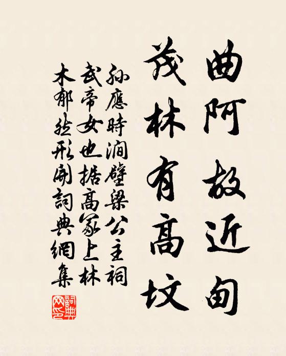 一朝鼙鼓動漁陽,席捲羽毛與霓裳 詩詞名句