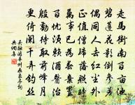 泗上歌原文_泗上歌的賞析_古詩文