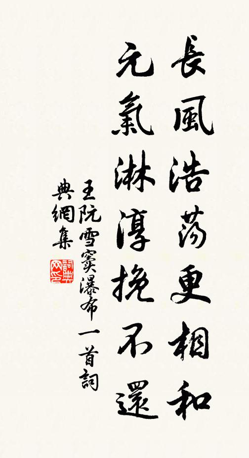 王阮的名句_王阮的詩詞名句_詩詞名句