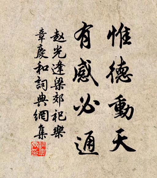 人謂斑將軍，此地正爭霸 詩詞名句