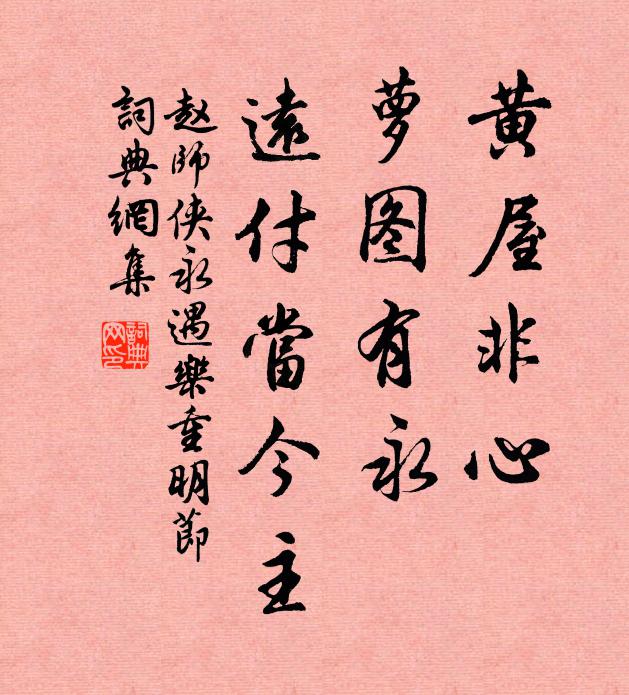 惆悵石湖題柱在,倚欄無句獨淒涼 詩詞名句