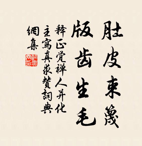 梨花新月,杏花新雨,怎奈昏黃 詩詞名句