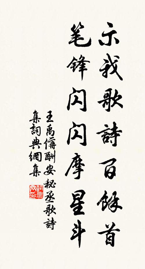 餐菊飲朝露，平生不歠醨 詩詞名句