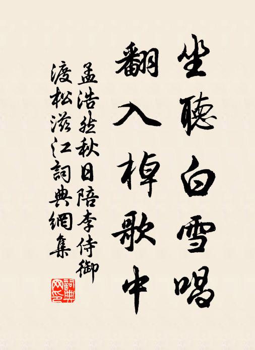 雲沙自回合,天海空迢遞 詩詞名句