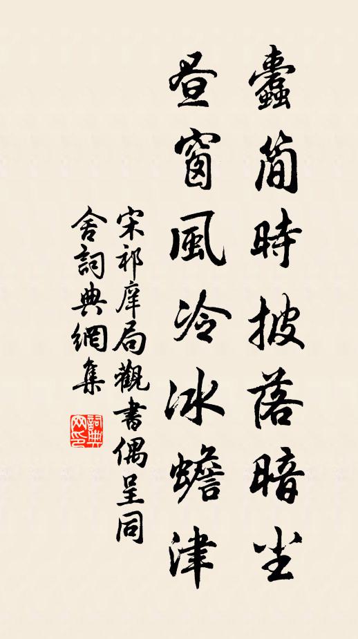 照潭出老蛟,爆竹驚山鬼 詩詞名句