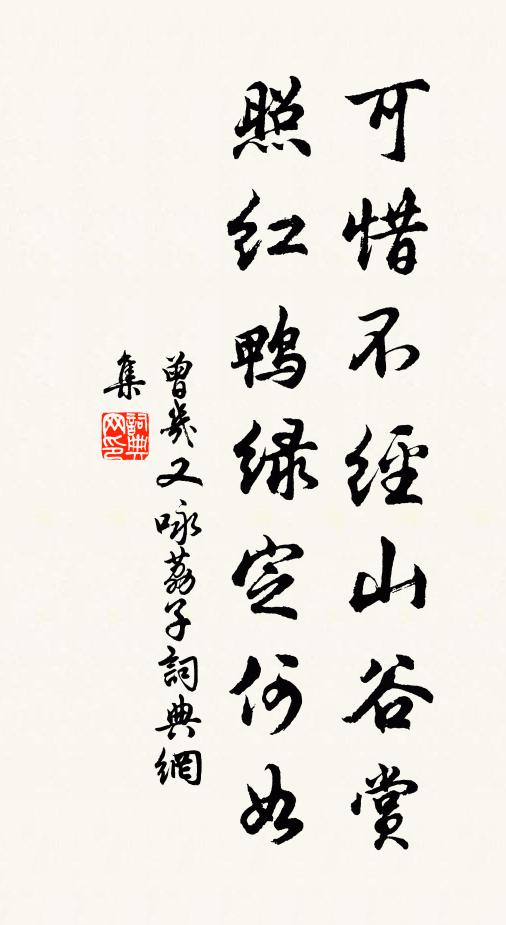 歲稔萬箱資轉粟,時平三策罷開邊 詩詞名句